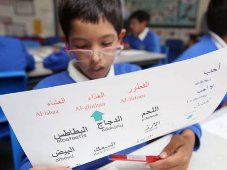 Il British Council incoraggia lo studio dell'arabo: è la lingua del futuro