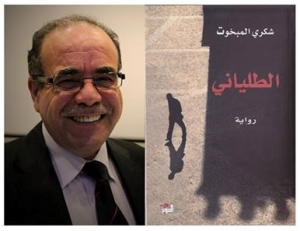 Chokri Mabkhout vince il premio internazionale arabo 