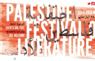 Al via il Festival palestinese della letteratura 2015