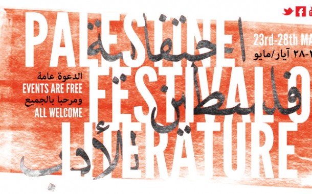 Al via il Festival palestinese della letteratura 2015