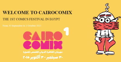 Cairocomix: il primo festival del fumetto egiziano