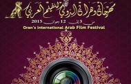 L'ottimismo di Mohamed Mouftakir è il vincitore del Festival del film arabo di Oran