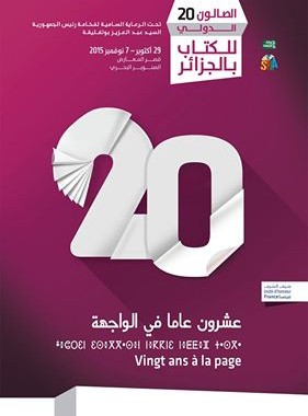 Algeri: inaugurata la 20ima Fiera internazionale del libro