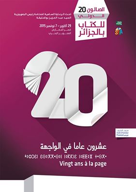 Algeri: inaugurata la 20ima Fiera internazionale del libro