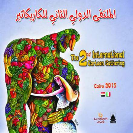 Egitto: al festival delle vignette l'Italia è ospite d'onore