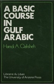 A Basic Course of Gulf Arabic