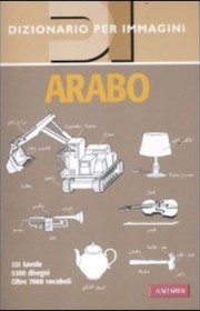 Arabo - Dizionario per immagini