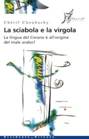 La sciabola e la virgola