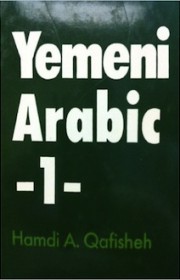 Yemeni Arabic I