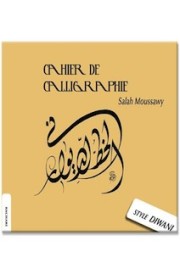 cahier-de-calligraphie-style-diwani