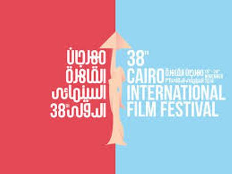 Cairo International Film Festival, in scena fino al 24 novembre