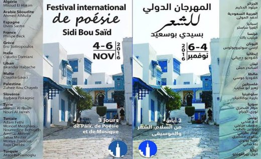 Atteso a novembre il Festival della poesia a Tunisi