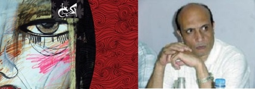 Adel Esmat vince la Medaglia per la letteratura Naguib Mahfouz