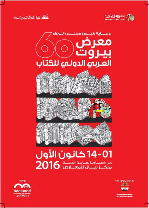 Beirut, appuntamento al Salone del libro