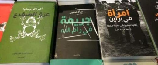 Palestina: censurato lo scrittore Abbas Yahya