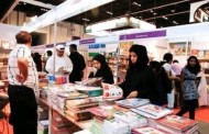 Fiera del Libro di Abu Dhabi, atteso record partecipazione