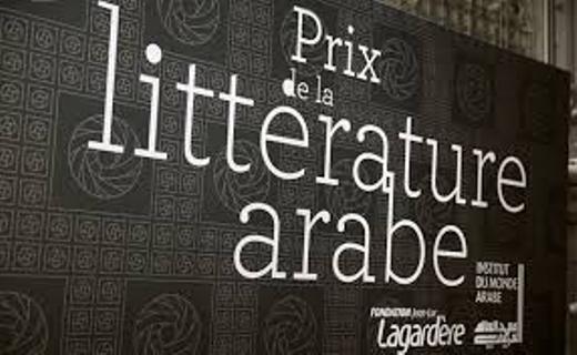 Selezionati i finalisti del Premio per la letteratura araba 2017