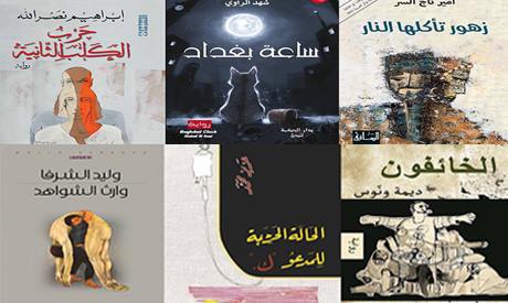 Premio per il romanzo arabo 2018: ecco chi sono i 6 finalisti