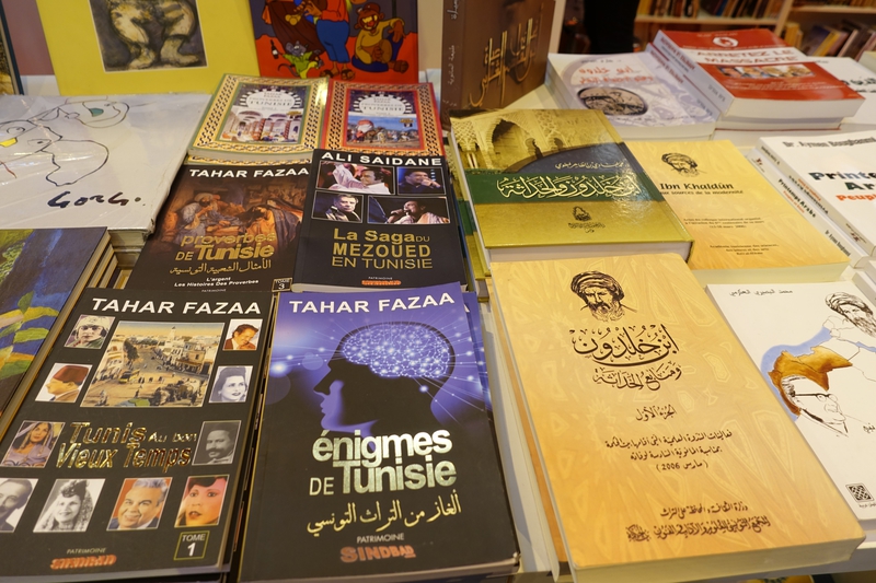 Tunisi: ad aprile la Fiera Internazionale del libro