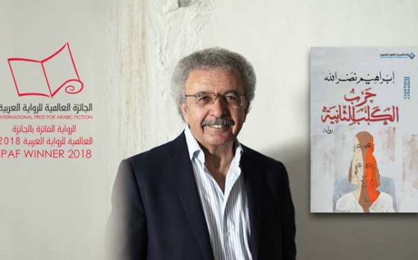 Ibrahim Nasrallah vince il Premio internazionale per la letteratura araba