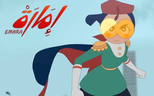Emara, la supereroina che combatte stereotipi e pregiudizi