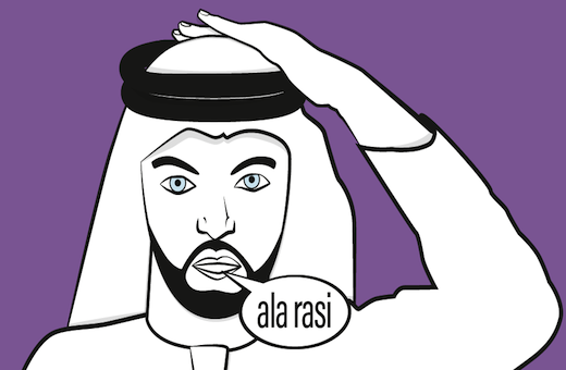 Dialetto emiratino: nuove pubblicazioni per avvicinarsi alla lingua