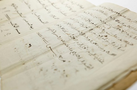 Omar ibn Said, la sua opera sulla schiavitù del 1831 è l'unica in lingua araba