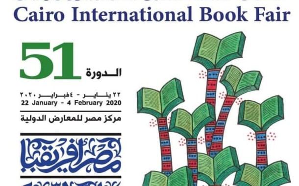 Fiera internazionale del libro del Cairo: il via il 22 gennaio
