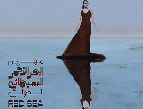 Red Sea Film Festival: il primo festival cinematografico dell'Arabia Saudita