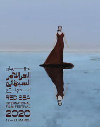 Red Sea Film Festival: il primo festival cinematografico dell'Arabia Saudita