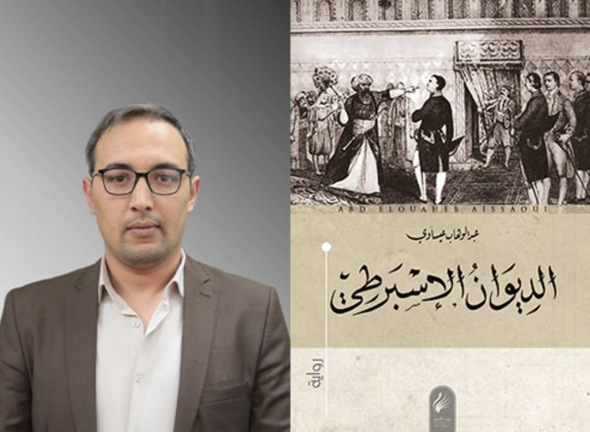 L'algerino Abdelouahab Aissaoui è il vincitore dell'Arabic Booker 2020
