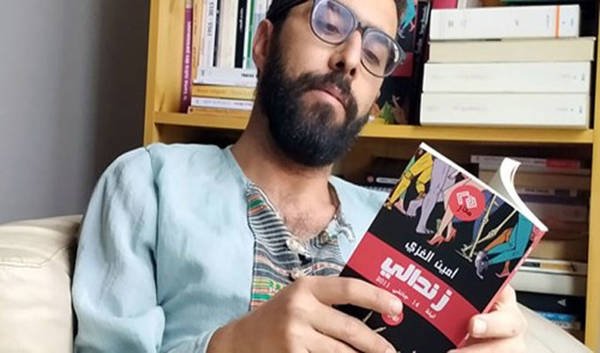 'Zindali' di Amine al Ghozzi vince il Premio dell'Unione Europea per la letteratura 2021