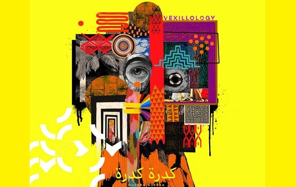 Shubbak Festival 2021: il festival di cultura araba apre al pubblico di tutto il mondo
