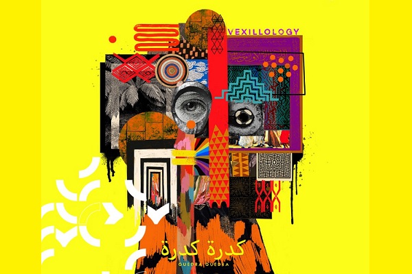 Shubbak Festival 2021: il festival di cultura araba apre al pubblico di tutto il mondo