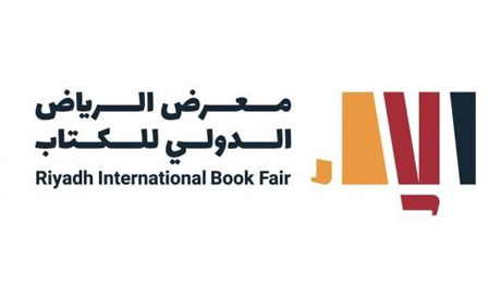 Fiera del libro di Riyadh: via al 1 ottobre 2021