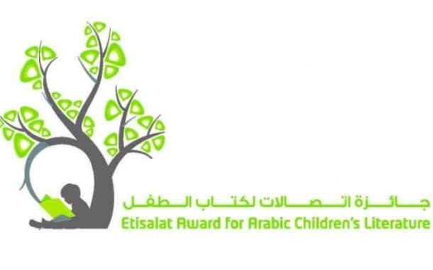 Premio letteratura araba per ragazzi 2021: ecco la shortlist