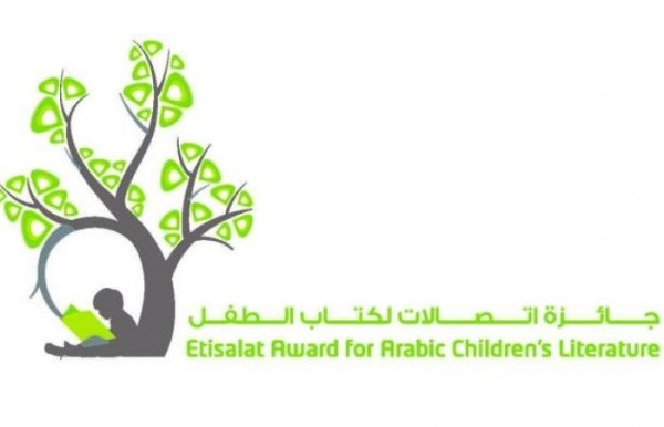 Premio letteratura araba per ragazzi 2021: ecco la shortlist