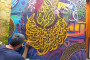 Algeria: inaugurata la prima galleria d'arte specializzata in calligrafia araba