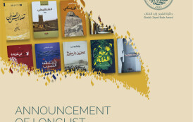 Sheikh Zayed Book Award 2021: ecco la longlist