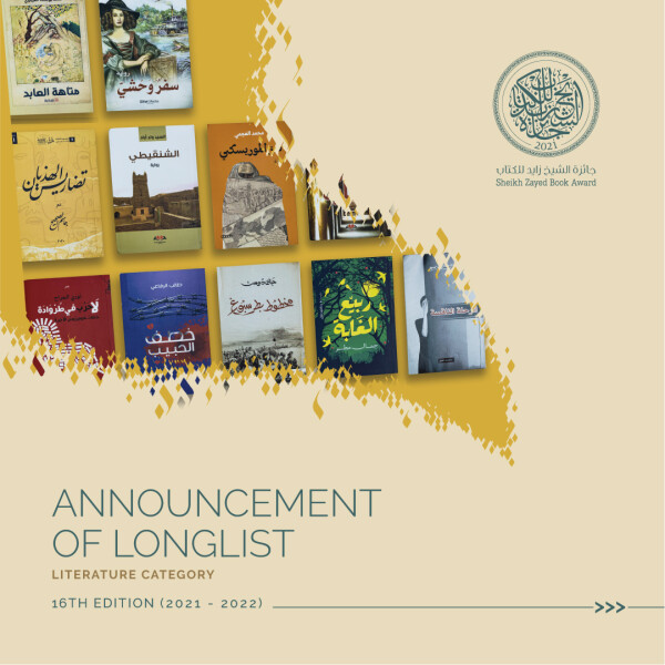 Sheikh Zayed Book Award 2021: ecco la longlist