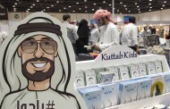 Fiera internazionale del libro di Abu Dhabi: ecco cosa aspettarsi