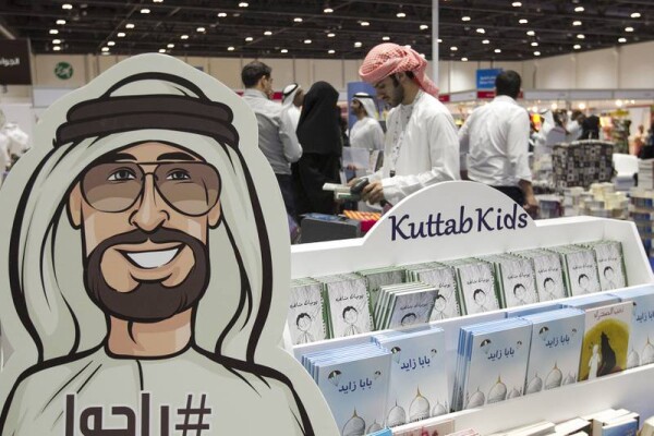 Fiera internazionale del libro di Abu Dhabi: ecco cosa aspettarsi
