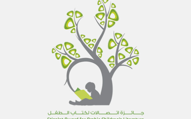 Premio letterario Etisalat 2022: chi sono i finalisti