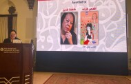 Premio letterario Naguib Mahfouz 2022: vince la scrittrice Fatma Qandil