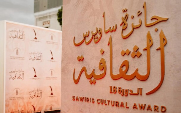 Shadi Lewis vince e rifiuta il premio culturale Sawiris
