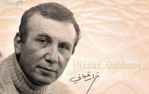 Arabia Saudita: 2023 Anno della poesia araba