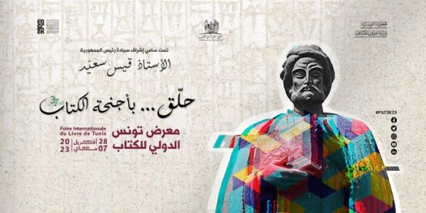 A Tunisi torna la Fiera internazionale del libro