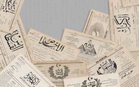 La storia della stampa araba in mostra al museo Nabu di Batroun