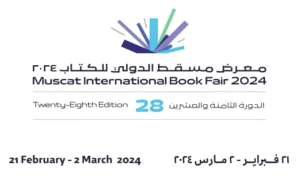 Festival del libro di Muscat: tra cultura antica e contemporanea