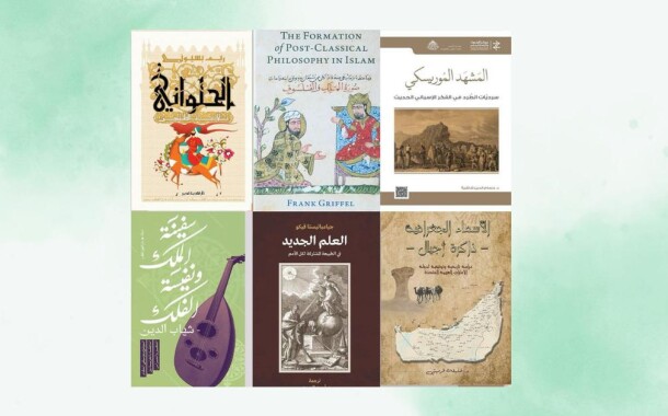 Sheikh Zayed Book Award 2024: i vincitori